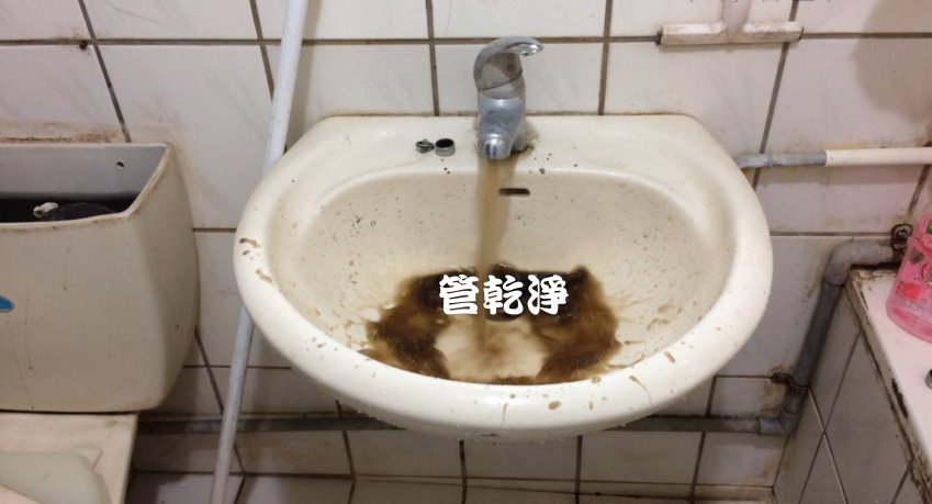旋鈕一轉就有仙草? 新竹 東區 建新路 清洗水管