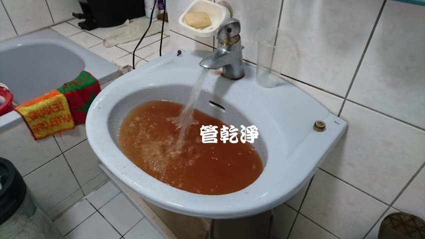 水龍頭流出咖啡液? 新竹 竹北 新寮街 洗水管