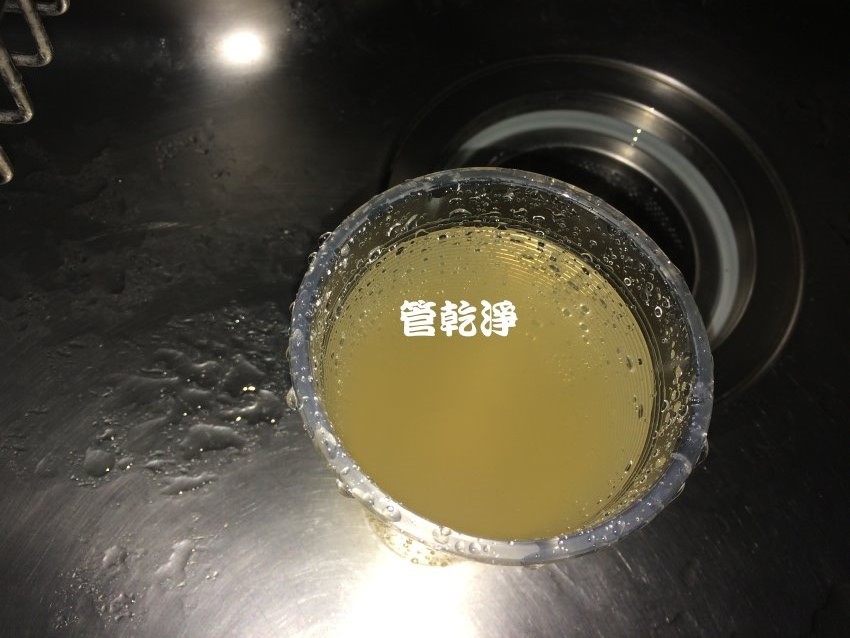 恐怖!水管洗出咖啡?新竹市 東山街 水管清洗