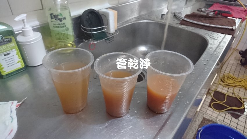 管路內都是泥? 新竹 食品路 水管清洗