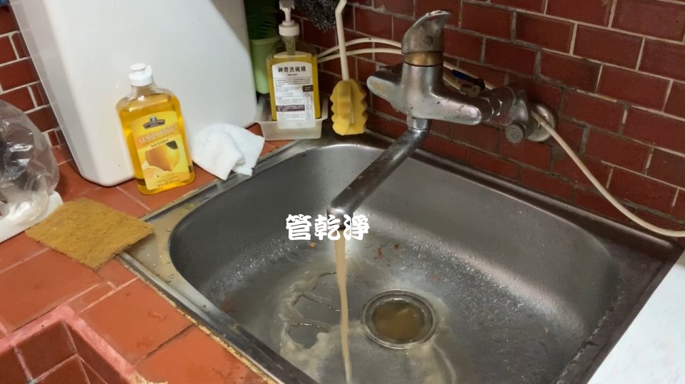 冷熱水管都堵住? 新竹 東區 草湖街 清洗水管