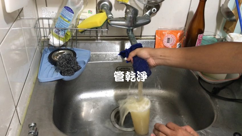 水龍頭打開就有檸檬汁? 新竹 關西 南華路 水管清洗
