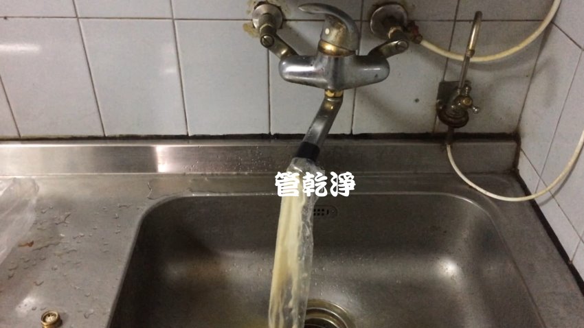 鐵管風化成白色? 苗栗 南庄 南庄老街 洗水管