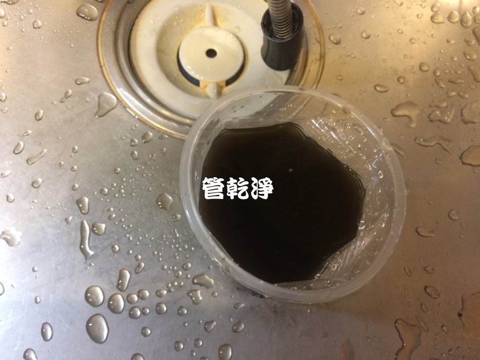 管路噴出仙草茶? (台北 木柵路 洗水管 )
