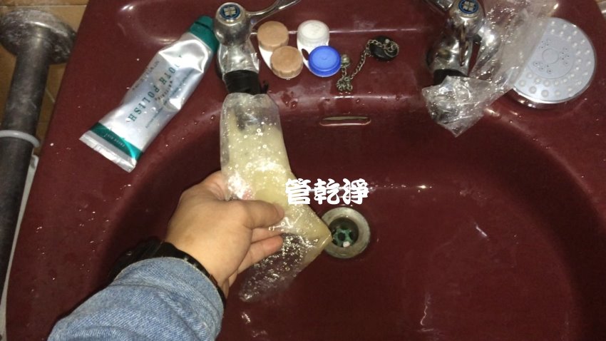 水龍頭轉開沒水? 桃園 大溪 康莊路 清洗水管