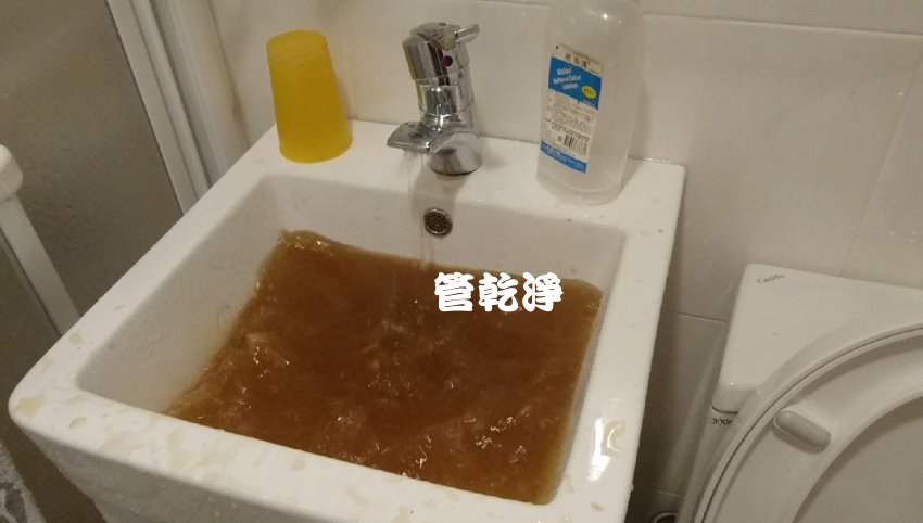 水管噴出香濃咖啡? 桃園 龜山 明德路 洗水管