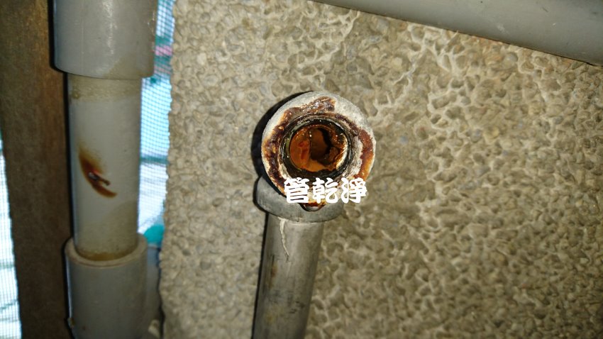 管路都是鐵鏽? 桃園 仁和路 洗水管