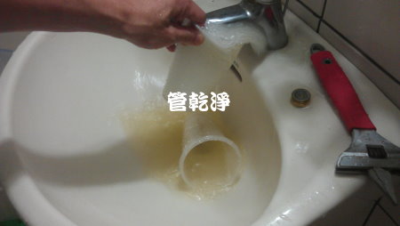 熱水忽冷忽熱,清洗水管,水管清洗,洗水管,水管清潔