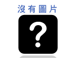 我家的水管出不了水? 台中 豐原 永康路 水管清洗