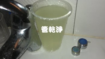 熱水忽冷忽熱,清洗水管,水管清洗,洗水管,水管清潔