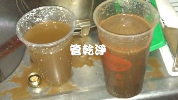 熱水忽冷忽熱,清洗水管,水管清洗,洗水管,水管清潔