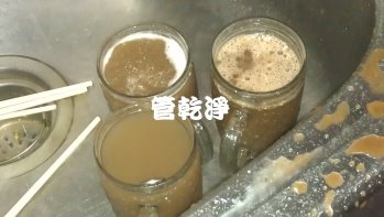 熱水忽冷忽熱,清洗水管,水管清洗,洗水管,水管清潔