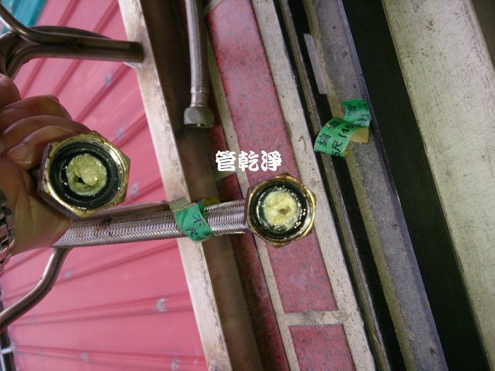 苗栗 蟠桃 水管清洗