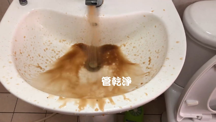 水管內有鹽巴? 新竹 寶山 寶新路 清洗水管