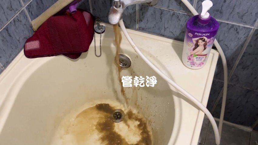 龍頭出水有顏色.. 新竹 寶山 彤雲街 水管清洗