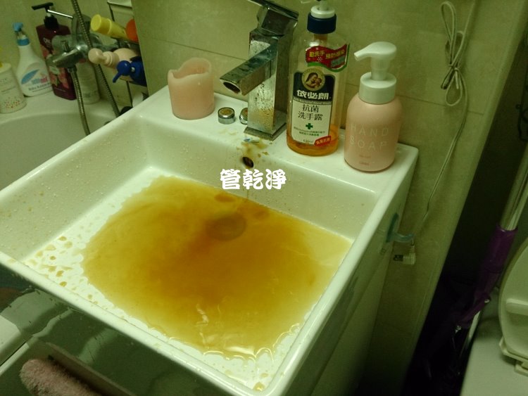 竹南 洗水管