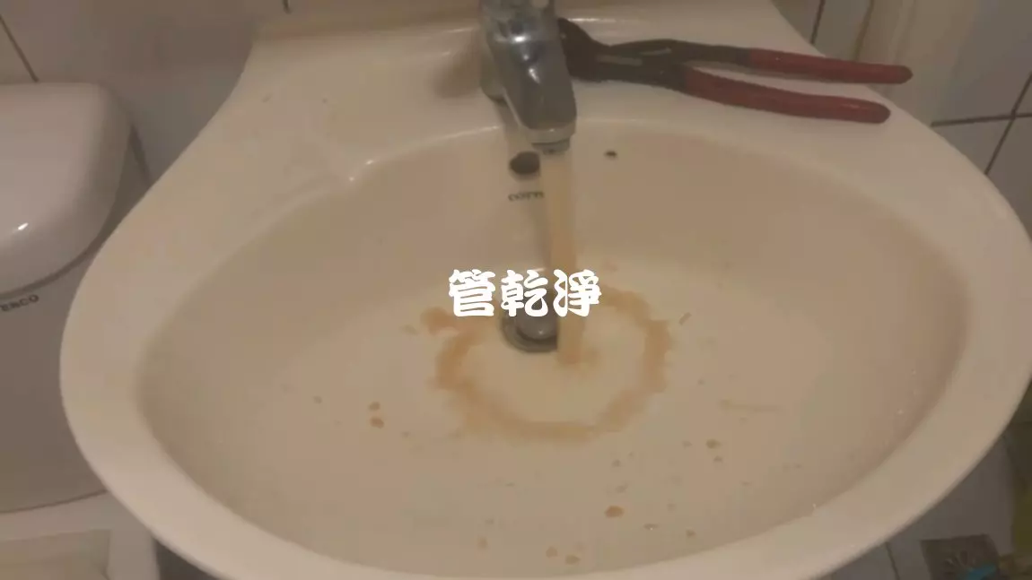 龍頭噴出一顆顆異物.. 新竹 香山 大庄路 清洗水管