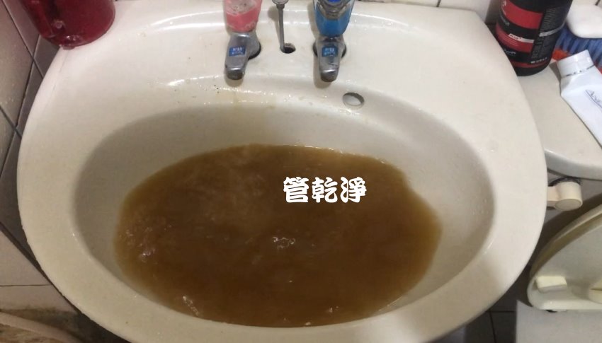 水龍頭流出噁爆髒水? 新竹 竹東 永康街 清洗水管