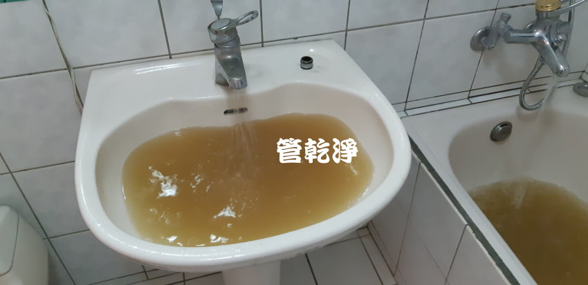 水龍頭噴出泥水? (竹東 南寧路 水管清洗 )