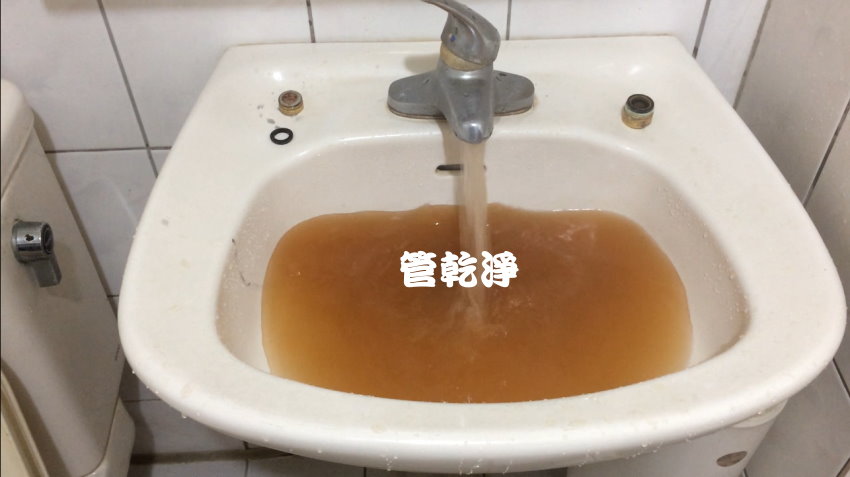 水龍頭流不出水? 竹東二重埔三重路 水管清洗