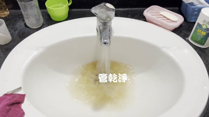 熱水器點不著? 新竹 竹東 五豐街 水管清洗