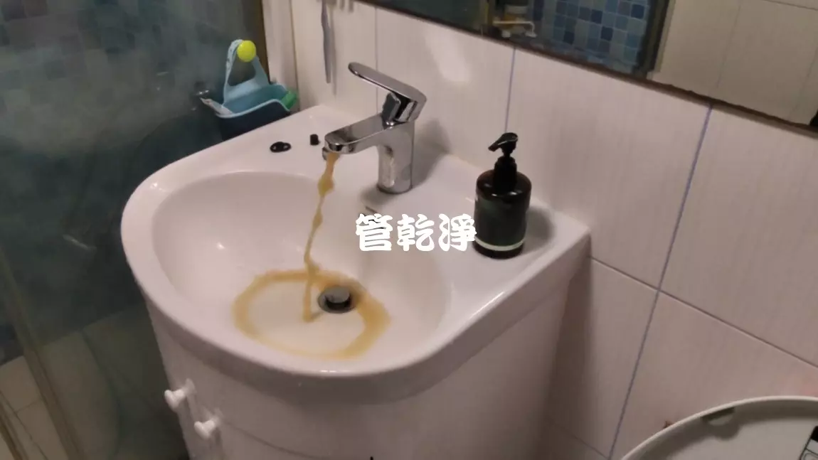 龍頭流出冬瓜茶.. 新竹 光華二街 洗水管