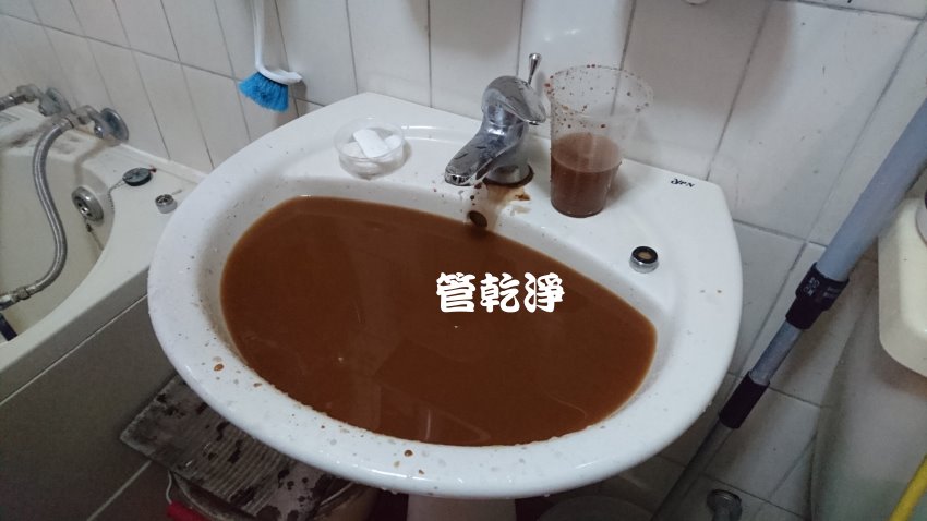 水管流出棕色泥水? 新竹 竹北 環北路 洗水管