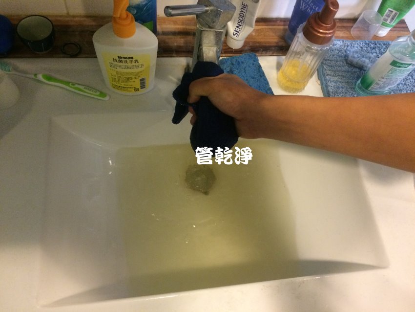 水管流出青草茶? 新竹 竹北 隘口一街 洗水管