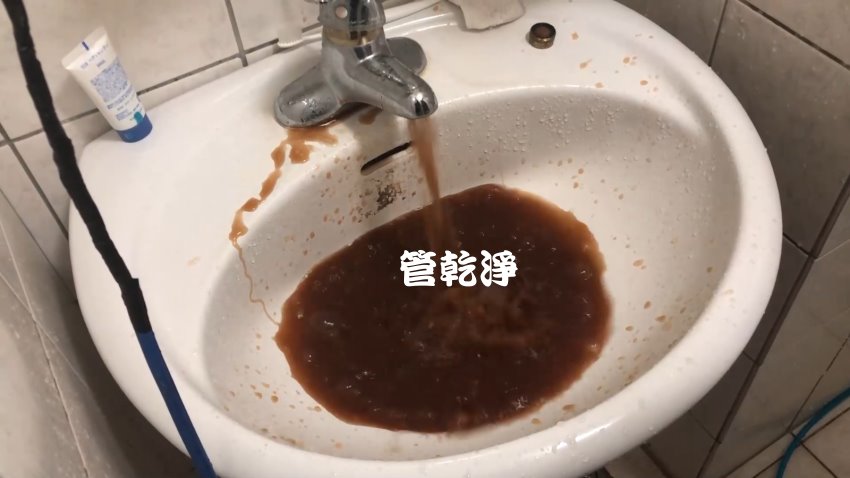 旋鈕一轉就有濃厚咖啡?竹北 聯興二街 洗水管