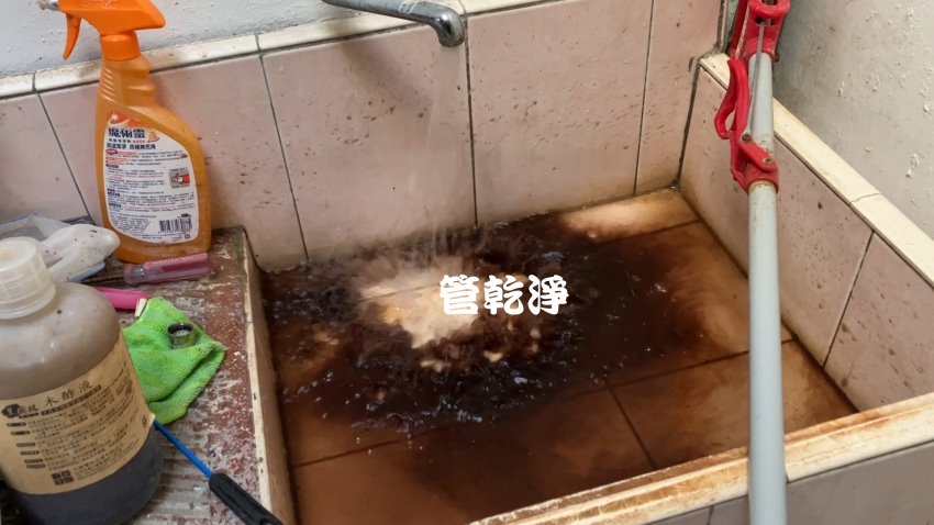 仙草茶無限暢飲.. 新竹 竹北 文信路 水管清洗