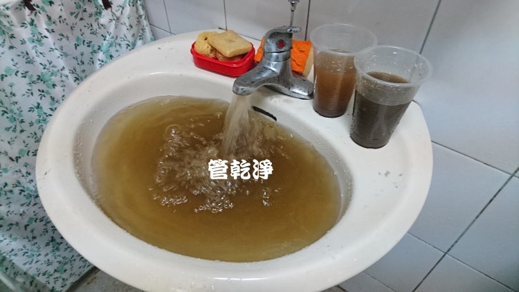 台北市民大道 洗水管