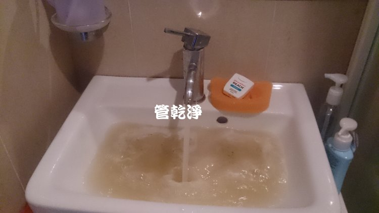 大安 羅斯福路 洗水管