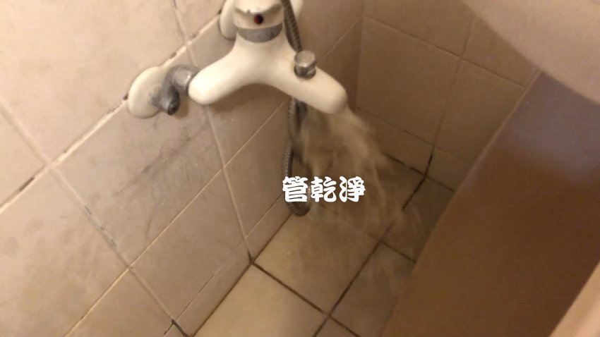 熱水管堵到不出水? 新竹 竹東 竹中路 洗水管