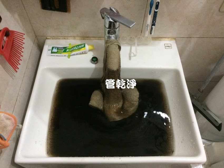 我家水管流出石油? 新竹 牛埔北路 清洗水管