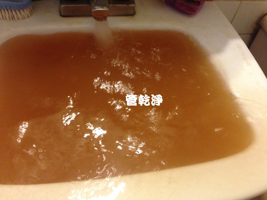 水管流出拿鐵咖啡? 新竹 東光路 清洗水管
