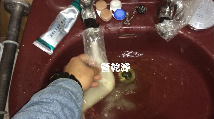 冷熱水龍頭都沒水? 新竹市 四維路 清洗水管