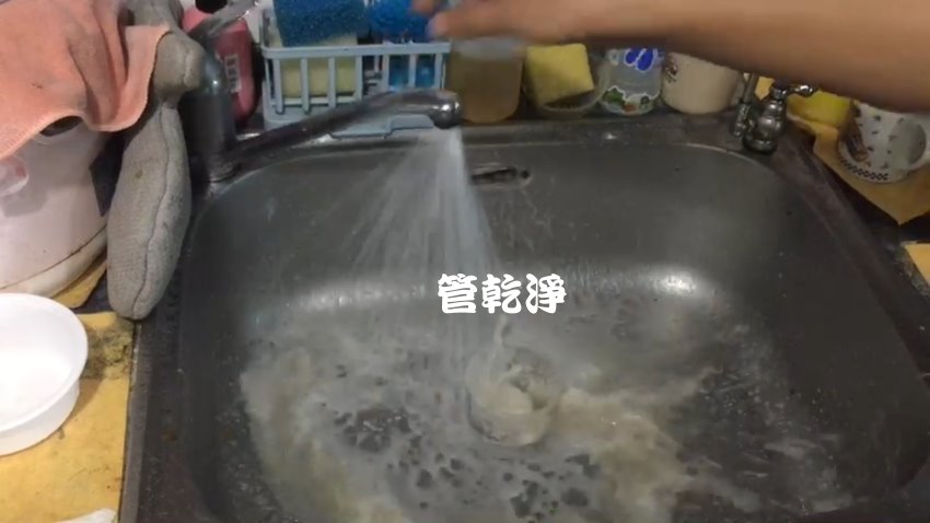 熱水器故障.. 新竹 北區 竹香北路 洗水管