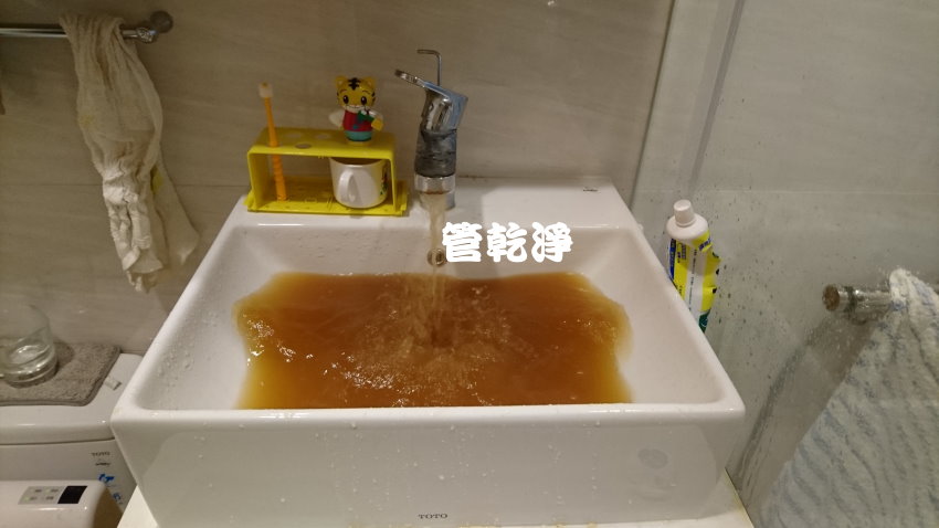 水龍頭流出中藥湯? 新北 板橋 國光路 水管清洗