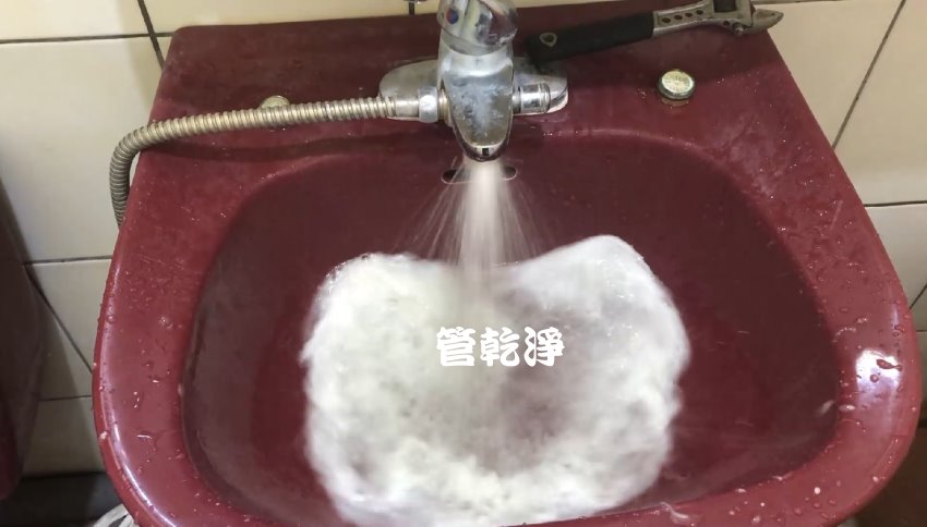 水管流出拿鐵咖啡? 新北 新店 建業路 洗水管