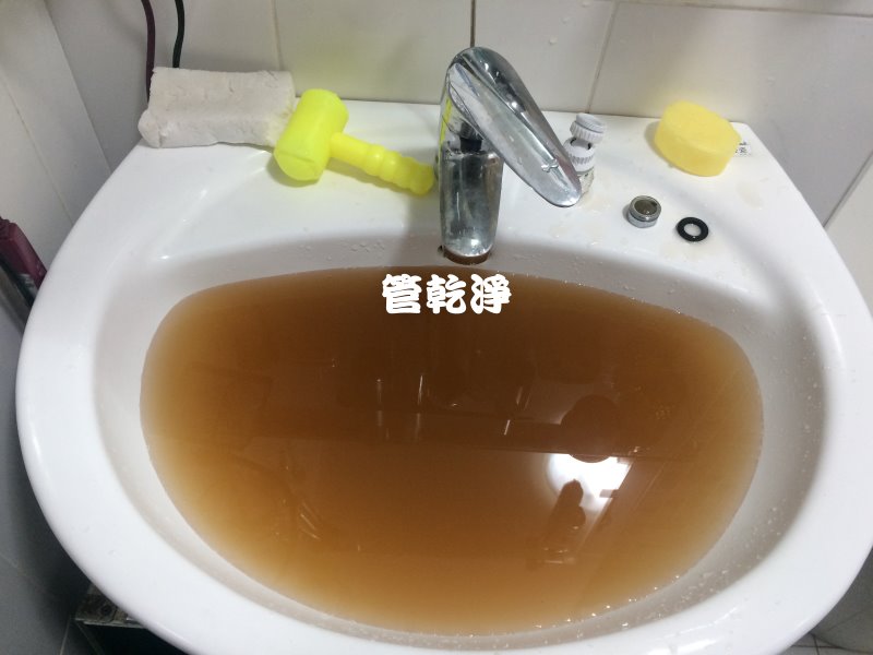 噁~水龍頭噴出冬瓜茶? (新北 汐止 建成路 清洗水管 )