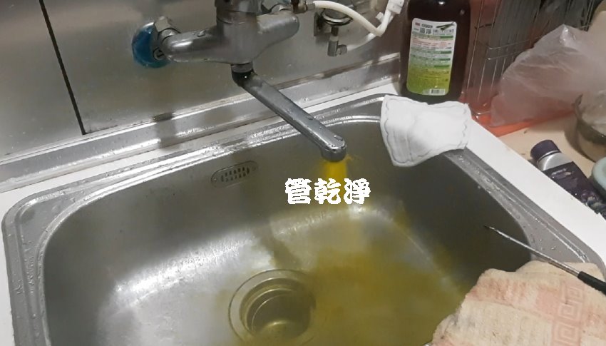水龍頭流出甘蔗汁? 新北 永和 竹林路 清洗水管