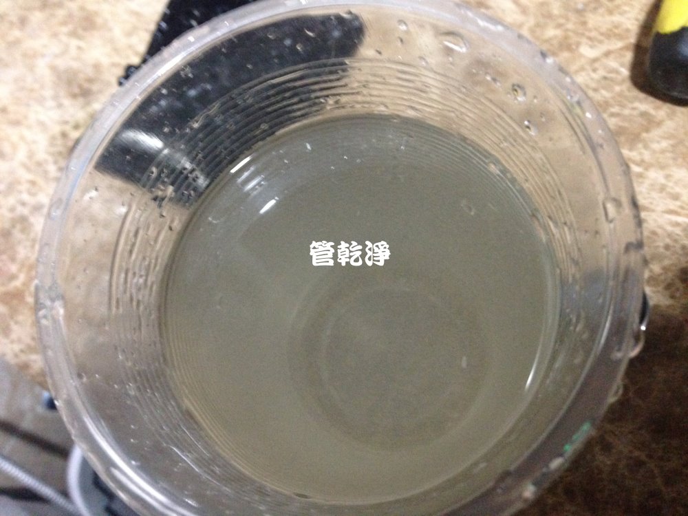 苗栗 頭屋 中山街 洗水管