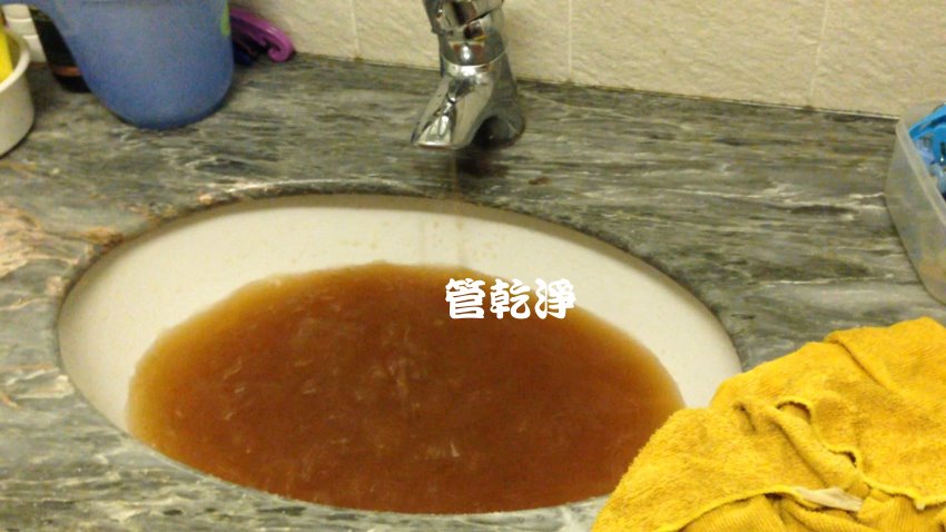 輕撥龍頭就有冬瓜茶.. 台中 北區 德化街 清洗水管