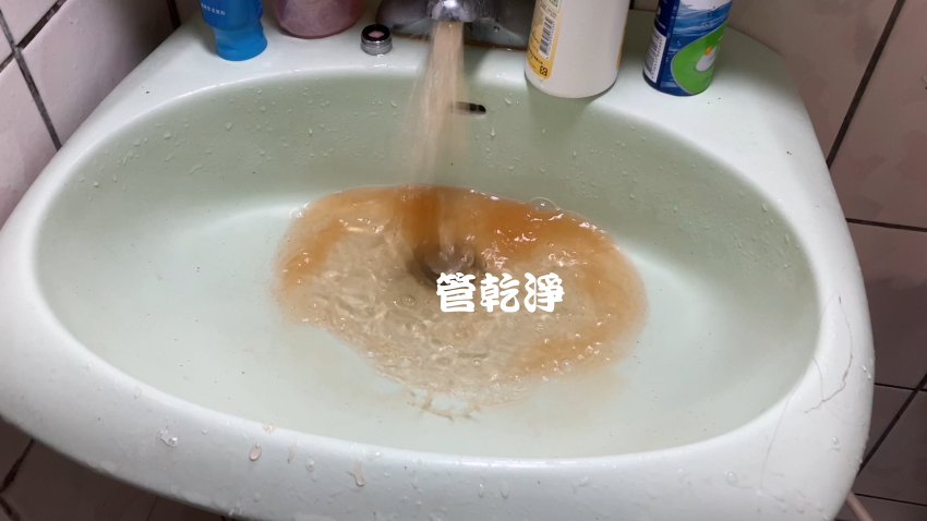 我家熱水堵住... 桃園 平鎮 新華路 清洗水管