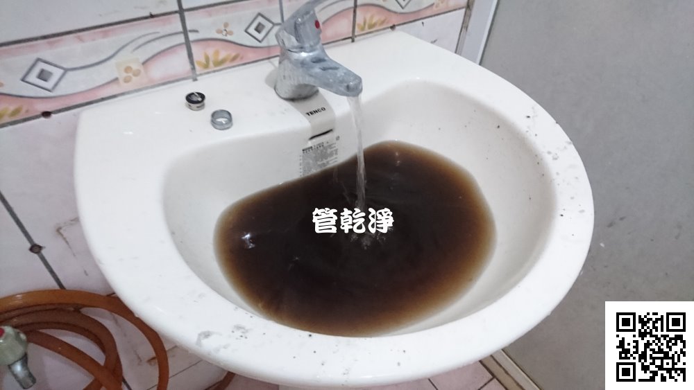 三義 館前一巷 清洗水管