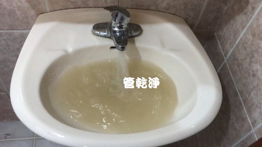 水管流出洗米水.. 桃園 中壢 少康二街 洗水管