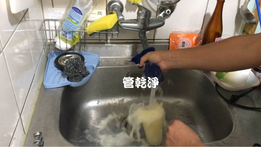 水龍頭流出有顏色的氣泡水? 新竹 安康街 清洗水管