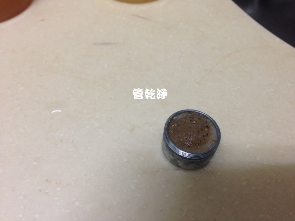 新竹 竹北 勝利六街 水管清洗