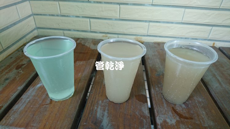 新社 某國小 清洗水管