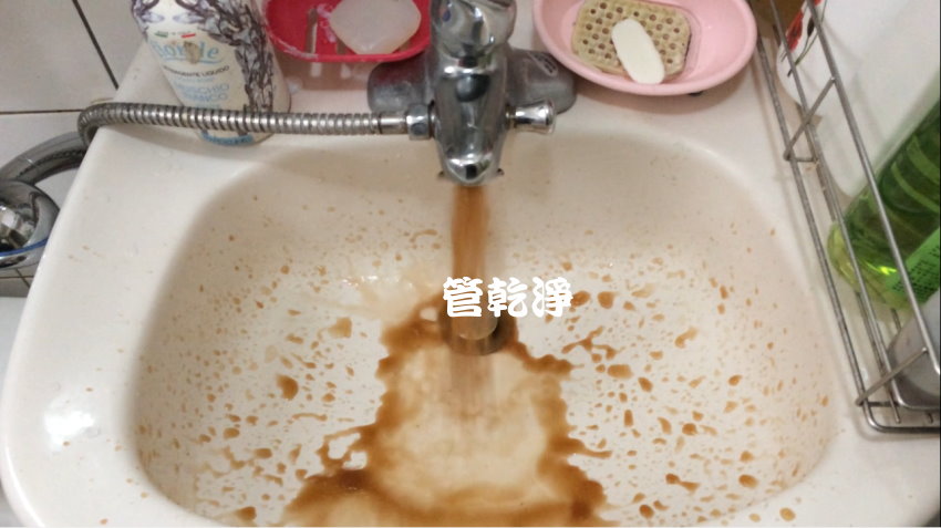 家裡水管「垢」噁心?新北 新店 花園二路 清洗水管